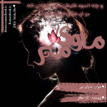Negar_1704111711670.png