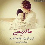 mother-5.jpg