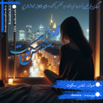 Negar_۲۰۲۴۰۱۰۶_۰۰۱۹۴۹.png