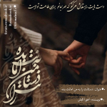 Negar_۲۰۲۴۰۱۰۹_۰۱۲۸۵۱.png