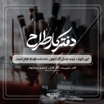 Negar_۲۰۲۲۰۸۲۶_۲۳۰۹۰۵ (1) (2).png