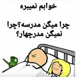 Joke-6.jpg