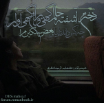 Negar_۲۰۲۴۰۱۱۸_۰۳۴۳۴۹.png