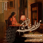 Negar_1706105585920.png