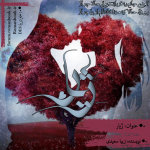 Negar_1706195994050.png Negar_1706195994050.png