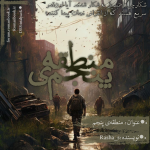 Negar_1706542135620.png