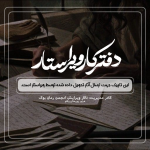 negar_۲۰۲۲۰۹۱۵_۱۳۱۵۰۲-png.png negar_۲۰۲۲۰۹۱۵_۱۳۱۵۰۲-png.png
