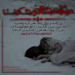 Negar_1706896989792.png
