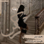 Negar_1706355459319.png