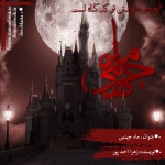 Negar_1707233414537.png Negar_1707233414537.png
