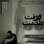 Negar_1707230620510.png