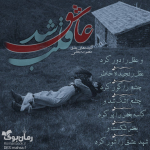 Negar_1708831059490.png