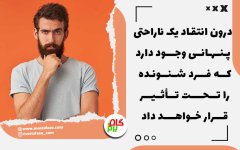 Û±Û²-Û±Û°-Û²Û¶-Ø§ÙØªÙØ§Ø¯-Ú©Ø±Ø¯Ù.jpg