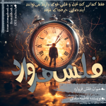 Negar_1709026955641.png