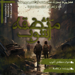 Negar_1709324435376.png