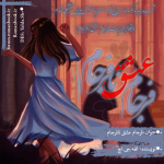 Negar_1709548902465.png Negar_1709548902465.png