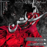 Negar_1710337243470.png