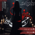 Negar_1710283526283.png
