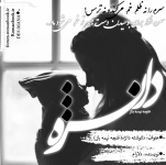 Negar_1710438182402.png Negar_1710438182402.png