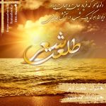 Negar_1709104846676.png