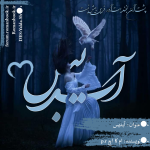 Negar_1710936093787.png