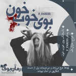 Negar_۲۰۲۱۰۹۱۹_۱۷۴۰۲۵.png