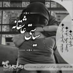Negar_۲۰۲۱۰۹۲۰_۰۰۰۵۱۴.png