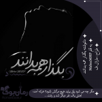 Negar_۲۰۲۱۰۹۲۱_۱۵۳۶۲۷.png