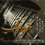 Negar_۲۰۲۱۰۹۲۱_۱۶۰۵۳۶.png