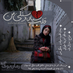 Negar_۲۰۲۱۰۹۲۲_۱۵۱۲۴۶.png