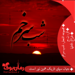 Negar_۲۰۲۱۰۹۲۴_۱۶۰۹۲۰.png