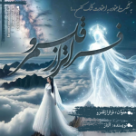Negar_1710832079677.png