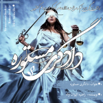 Negar_1709748100097.png
