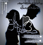 Negar_1711565608102.png