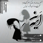 Negar_1711654866420.png