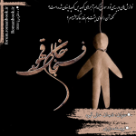 Negar_1711913810984.png