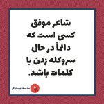 شعر-1.jpg