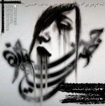 Negar_1711730637086.png