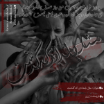 Negar_1711468311932.png