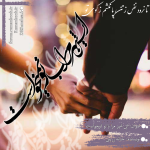 Negar_1712185767303.png
