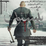 Negar_1712326754191.png