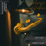 Negar_1712401636694.png
