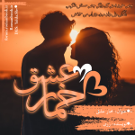 Negar_1712751381100.png