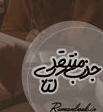 Negar_1713373979958.png Negar_1713373979958.png
