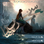 Negar_1712756381605.png