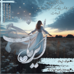 Negar_1713641569440.png
