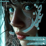 Negar_1714199370971.png