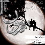 Negar_1714076074463.png