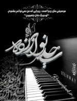 Negar_1714113846522.png