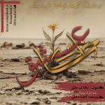 Negar_1714826399646.png